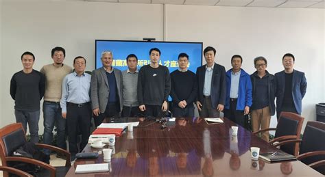 青藏高原所举行引进人才座谈会----中国科学院青藏高原研究所