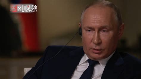 普京接受美媒采访：中国不是俄罗斯的威胁_凤凰网视频_凤凰网