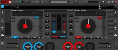 Virtual DJ打碟机_Virtual DJ打碟机软件截图-ZOL软件下载