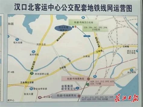 7月起，武汉这个客运站关停，新的坐车方式都为你打探好了_武汉_新闻中心_长江网_cjn.cn