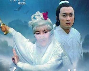 白发魔女传TVB版-更新更全更受欢迎的影视网站-在线观看