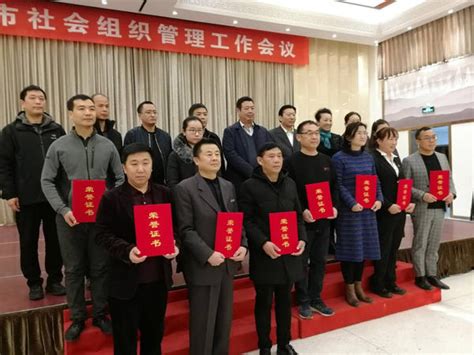2018年郑州市社会组织“成绩单”不简单,150家先进社会组织受表彰,来看名单！-大河新闻