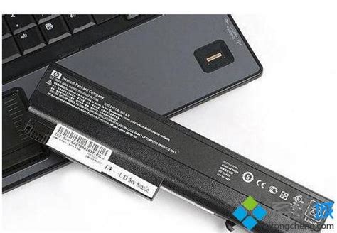 笔记本电脑电池保养 笔记本电脑电池保养的窍门_u深度