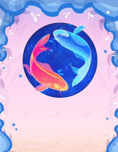 水逆退散背景图图片