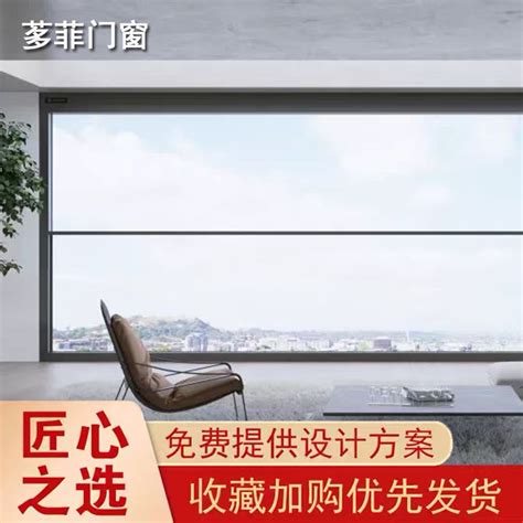 全景封阳台电动窗智能升降窗自动上下提升窗子铝合金隔音玻璃窗户-淘宝网