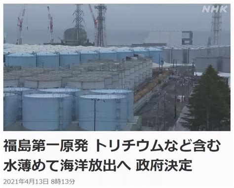 日本核污水预计持续排放20至30年-日本核污水入海排了吗 - 见闻坊