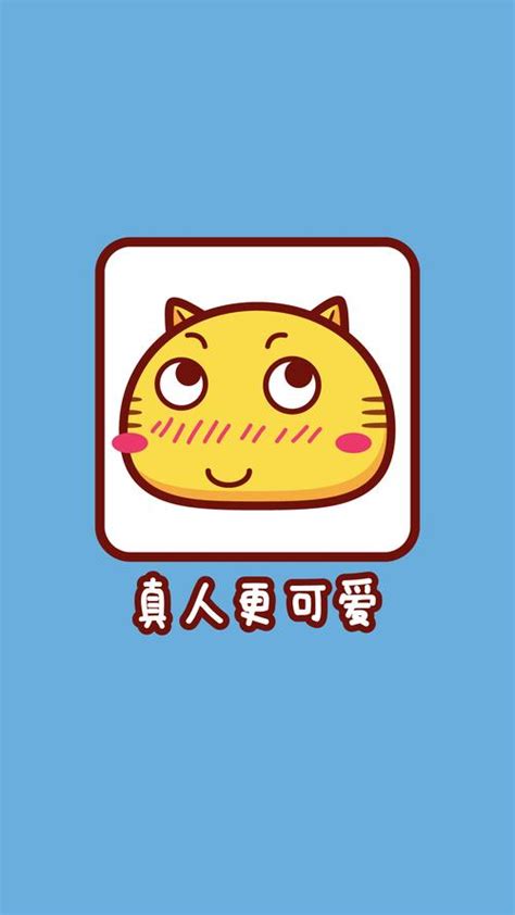 朋友圈专用吐槽配图图片 朋友圈专用吐槽配图图片