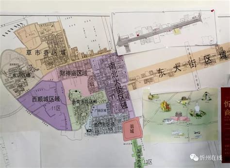 忻州古城墙规划图,忻州未来5年建设图片,忻州城区东扩规划(第7页)_大山谷图库