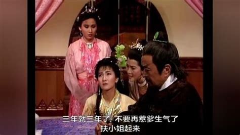 [连城诀1989][全20集][国语中字][香港TVB][1989武侠][郭晋安/陈美琪]-HDSay高清乐园