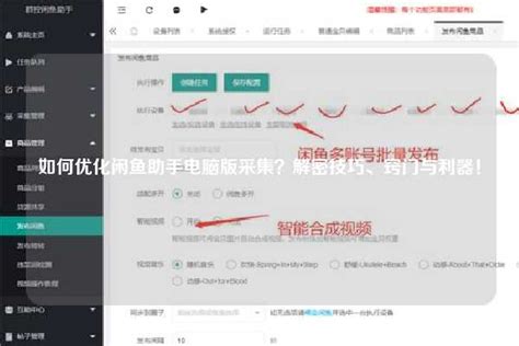 产品分析 | 闲置市场的春天，闲鱼如何领跑二手电商？ - 知乎