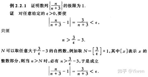 数学分析选讲_图书列表_南京大学出版社