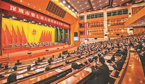 市七届人大三次会议开幕 选举深圳市的广东省第十四届人大代表