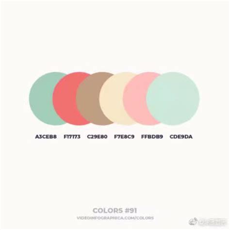 马卡龙蓝色色卡图片