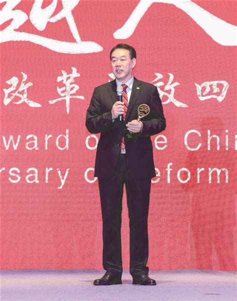 济南二机床董事长张志刚荣获中国汽车产业纪念改革开放40周年“卓越人物奖”