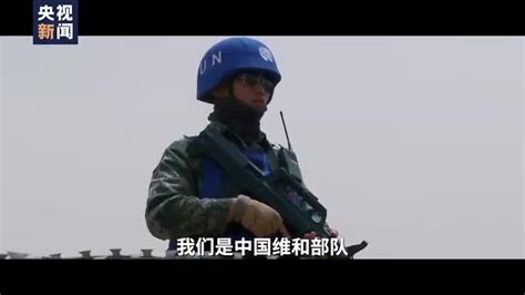 首部全面展示中国维和部队形象纪录片《和平使命》播出 - 影视资讯 - 五洲传播