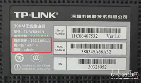 TP-LINK 无线路由器 TL-WDR7500 1750M 11AC双频千兆无线路由器 六天线 TP－Link路由器TL-WDR7500 ...