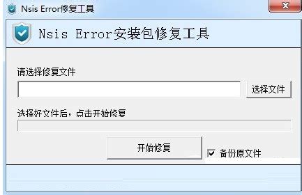 Fix: NSIS Error Functioning Installer in Windows 10