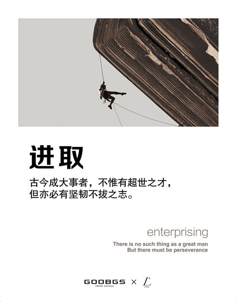 蓝色励志企业文化跨越诚信共赢企业文化企业标语展板图片下载 - 觅知网