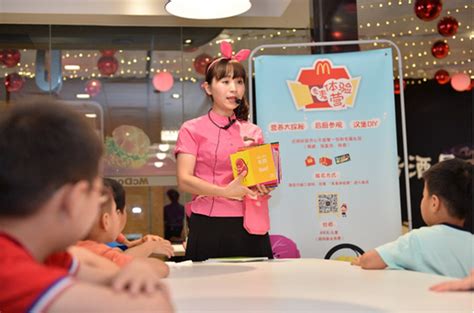 麦当劳 推出升级版 “ 麦麦体验营 ”_深圳新闻网