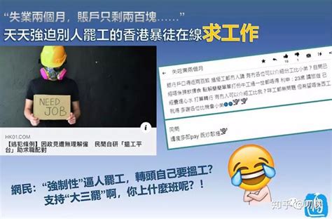 七名香港人涉反中乱港 参与非法集结判囚_凤凰网视频_凤凰网