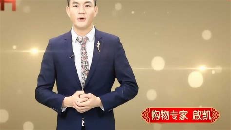 广西广播电视台乐思购频道2019贺岁片_腾讯视频