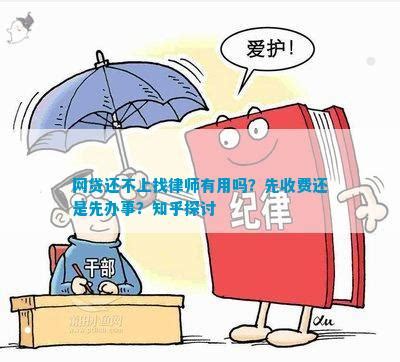 重庆律师普法：江苏一女生接连被诈骗两次，兼职刷单切记不可信！_凤凰网视频_凤凰网