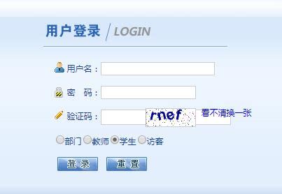 河南大学教务管理系统网登录入口（非官方） - 学参网