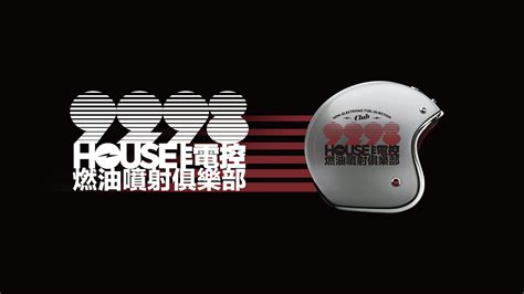 Group1案例｜字体logo 非电控燃油喷射俱乐部_银盐计划-站酷ZCOOL