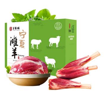 中国羊肉十大羊肉品类（品牌），第一名：宁夏盐池滩羊肉！当之无愧的羊中贵族_苏尼特_蒙古_涮羊肉