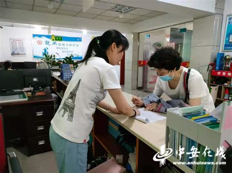 安徽：安庆市全省首推就业困难人员分级分类援助 现已帮扶1180人