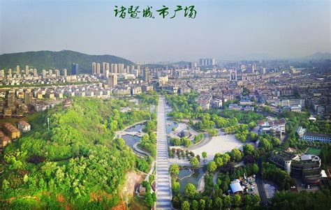 浙江诸暨文化景点图片