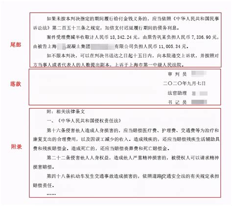 解读2020年公安刑事法律文书最新变化-北京市华城律师事务所