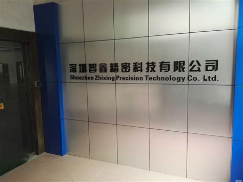 深圳耐诺科技股份有限公司2020最新招聘信息_电话_地址 - 58企业名录
