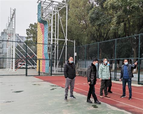 体育部开展新学期场地检查工作-武汉工程大学体育部