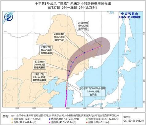 又来一个！9号台风生成，路径和“巴威”相似，能来黑龙江吗……__凤凰网