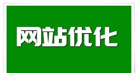 SEO优化对网站跳出率的影响因素剖析（从选取到内容质量，如何减少网站跳出率）-8848SEO