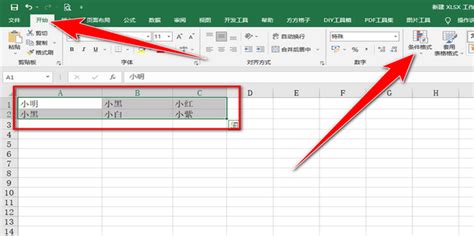 Excel表格怎么分类筛选_360新知