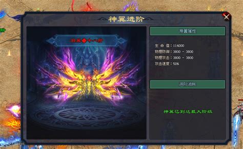 烈焰战神非主流头像