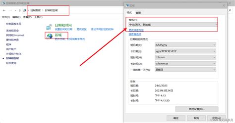 安装好vmware后界面默认英语如何修改成中文或者其他语言_vm改成中文-CSDN博客