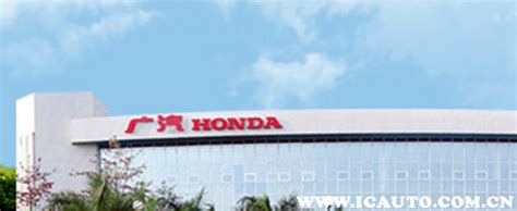 走进东风 Honda 工厂 探索一台本田车诞生前后的故事-新出行