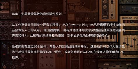 UAD-2 PCIe OCTO Core - UAD 硬件 - 传新科技有限公司