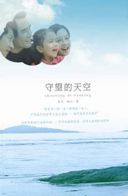 《守望的天空》慈善签售会关注孤独症儿童-媒体关注-新闻中心-中国出版集团公司