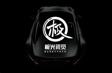 汽车俱乐部logo设计|平面|Logo|品创视觉设计 - 原创作品 - 站酷 (ZCOOL)