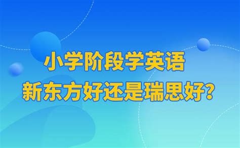 2023新版学而思剑桥英语单词天天练上册下册小学英语周周学123456级词汇记忆法KET国际考试PET词汇记背大全剑桥少儿英语单词背诵_虎窝淘