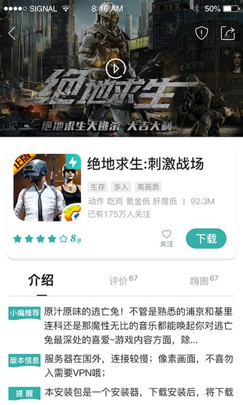 酷酷跑app下载免费下载-酷酷跑app下载免费安卓版下载-兄弟手游网
