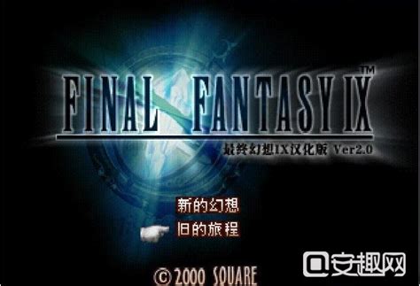 PS3最终幻想8下载|PS3最终幻想8 中文版下载 - 跑跑车主机频道
