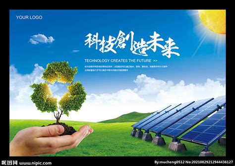 共推零碳产业升级！阳光电源与国家电投签署战略合作协议