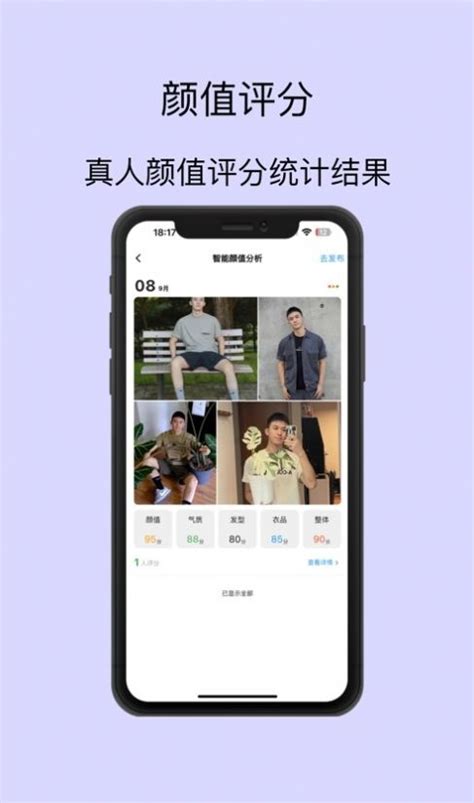 脱单无忧app下载,脱单无忧交友app官方 v3.1.4 - 浏览器家园