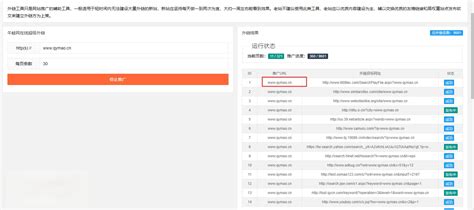 域名外链查询 查看网站外链情况有哪些工具？ - 白天博客