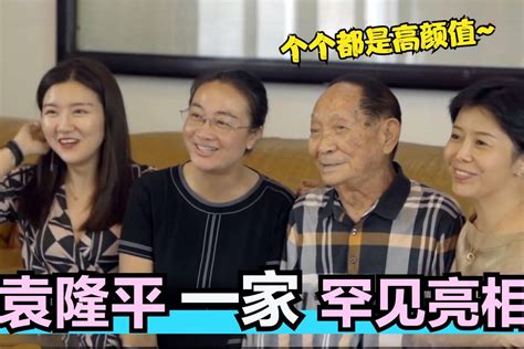 90岁袁隆平“秀恩爱”：相识1个月闪婚，科学家也是情诗作家 - 世相 - 新湖南